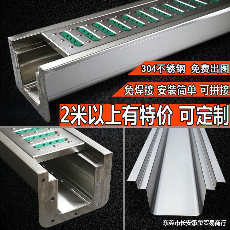 304不锈钢下水道排水沟u型槽厨房地沟水槽盖板商用庭院水篦子
