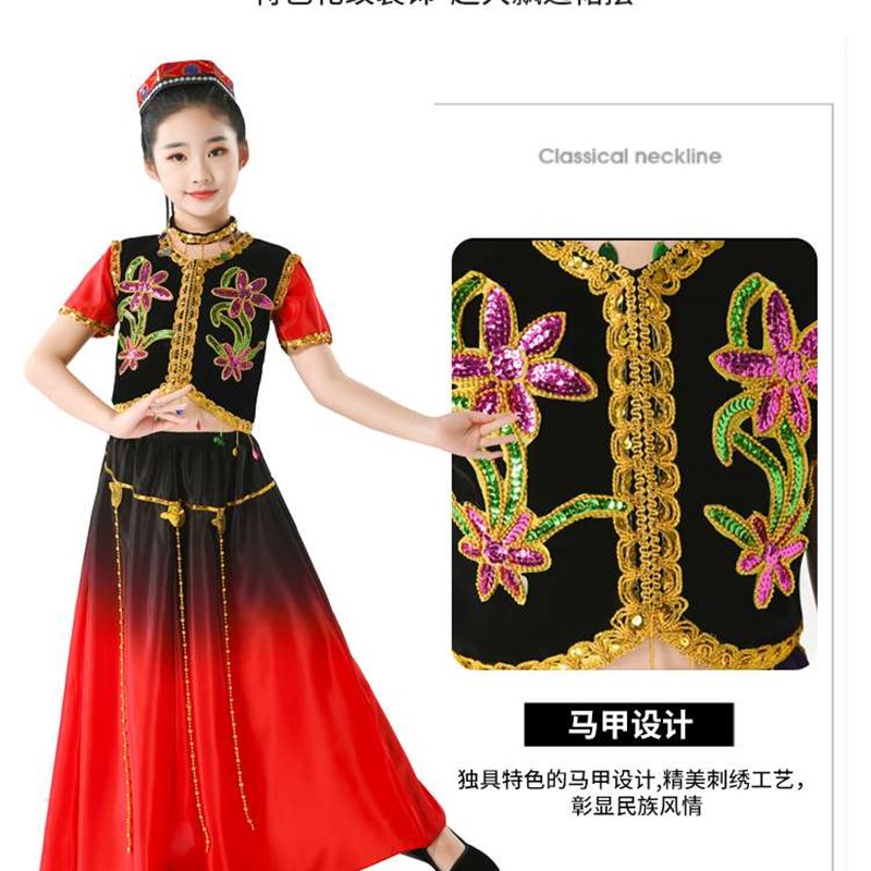 新儿童新疆表演服少数民族服装女孩维吾尔族维吾族维族女舞蹈演品