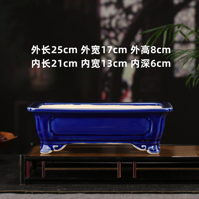 紫砂花盆长方形大口盆景盆冰裂釉马槽盆室内客厅办公室盆栽盆轻奢