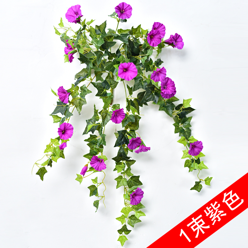 仿真牵牛花吊花假花装饰吊兰吊篮塑料花藤条墙壁挂花藤蔓植物造景