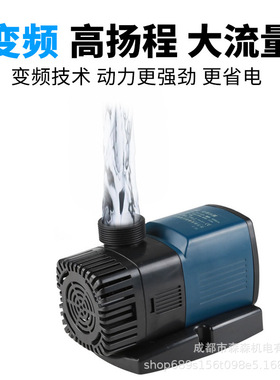 森森JTP2000-16000变频水泵灰常静音潜水泵鱼缸水族箱抽水泵