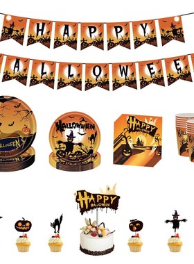 halloween tablecloths paper plates paper cups napkin cutlery