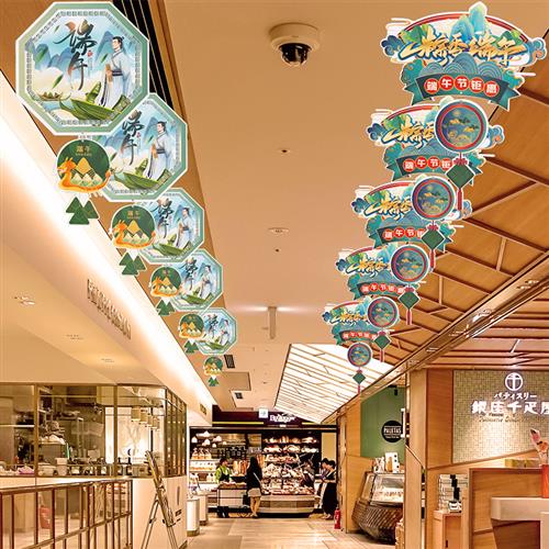 端午节装饰品拉旗龙舟粽子挂件商场店铺节日活动场景布置创意挂饰