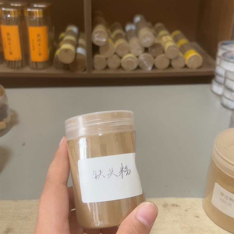 69号代替超连结老香农一手货源