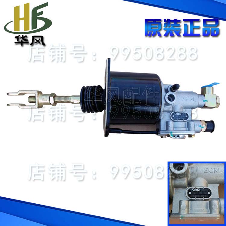 时风风顺1配件 风驰1800 2000 离合总泵 气推 离合分泵助力器促销