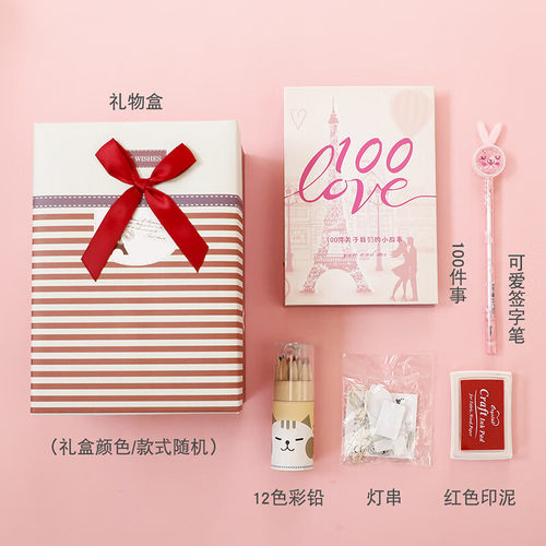 好货恋爱100件事情侣之间必要做的一百件小事重要意义一起打卡小