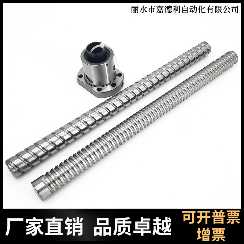 研磨滚珠丝杆螺母副C5螺杆滑台SFU1204套装模组 1605全套2005丝杠