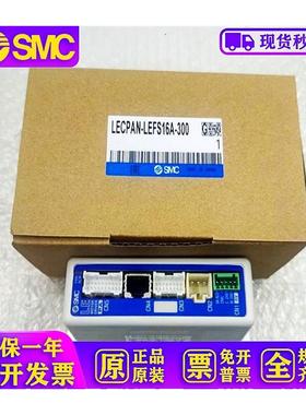 LECPAN-LEY40C-100 全新原装电缸驱动器 现货提供