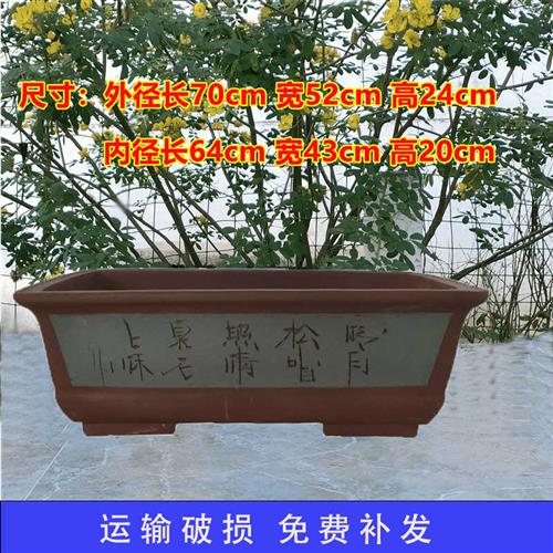 厂家长方形花盆紫砂阳台种菜盆特大号马槽盆景花盆大号客厅陶瓷大