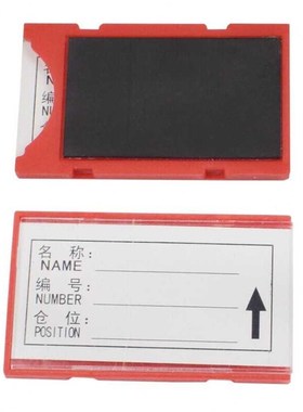 柯瑞柯林CXBQR05508磁性标签仓库标识牌货架标签物料卡红色特强磁