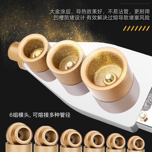 极速防堵热熔器ppr水管数显热熔机塑料焊接器新款水电工程家用热