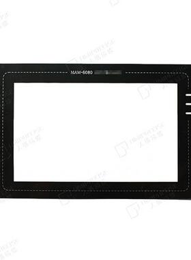 MAM6080M(B)(6)(10)MAM6090(B)(T)(V)(400)触控板保护膜显示内屏