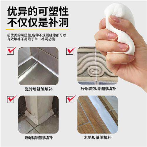 好货空调孔洞密封胶泥下水管道缝隙墙洞填补堵塞泥堵洞神器防水防