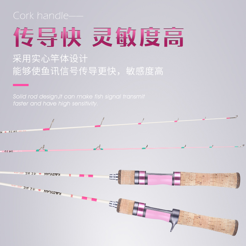 一本半微物弹射竿实心马口竿UL超软白条翘嘴1.2m筏竿冰钓杆路亚竿