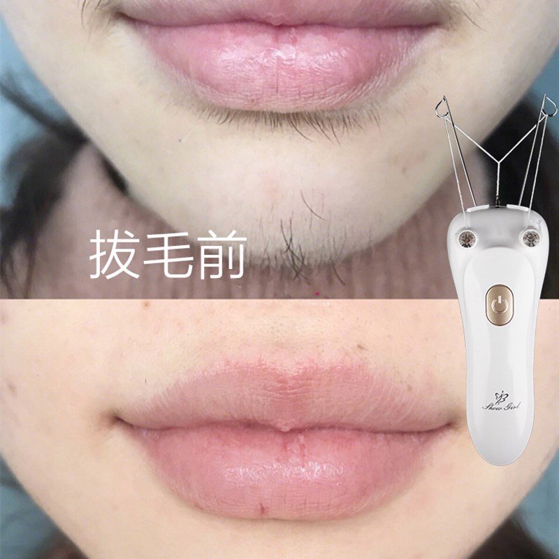 挽面器去脸部拔毛小胡子神器连根拔起绞面线开脸唇汗毛电动脱毛仪