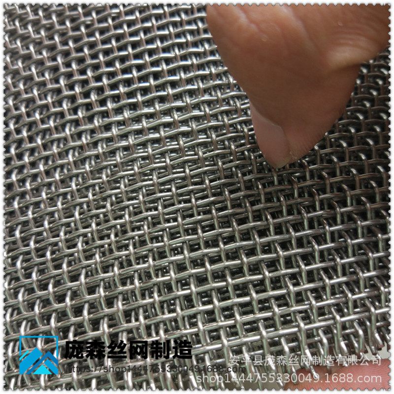不锈钢网片不锈钢编织网 不锈钢筛网 耐高温托盘 310S托盘