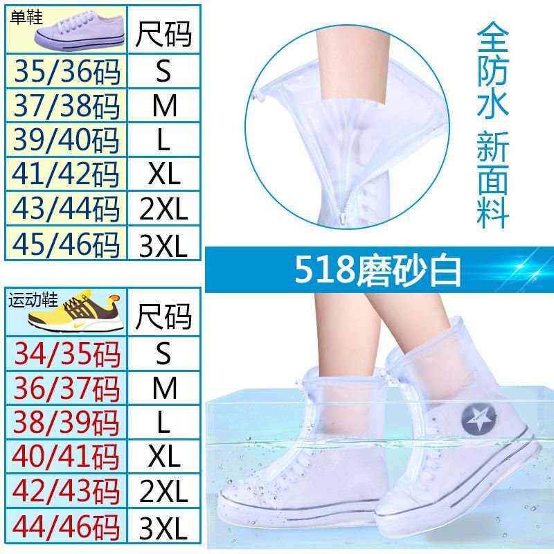 下雨天穿的鞋套女孩高跟防滑防水尖头雨鞋女防雨折叠小童小孩拉链