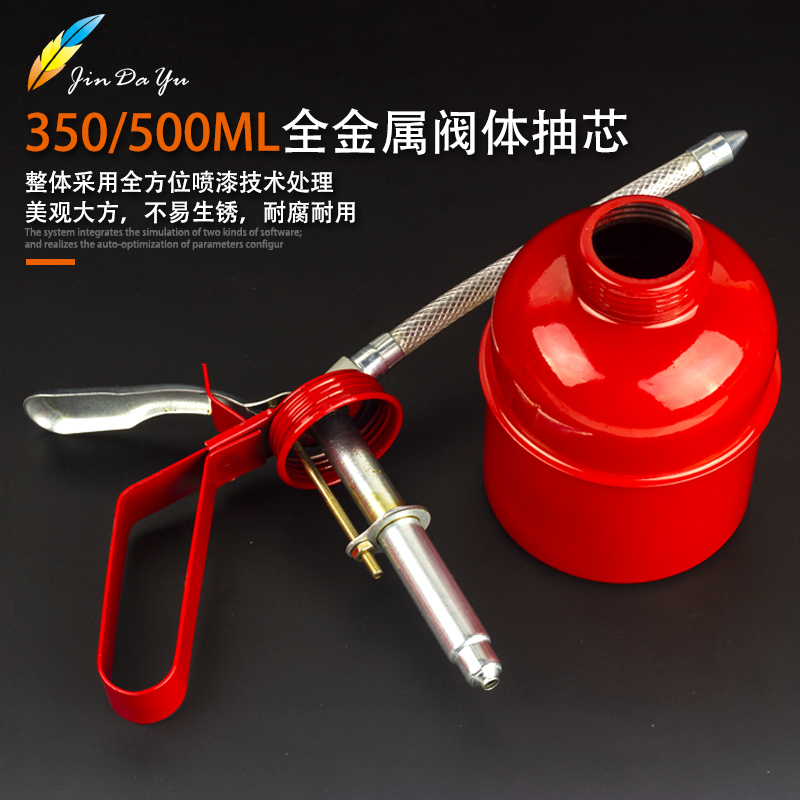 纯铜油嘴机油壶金属润滑油枪注油器配件长嘴高压机油瓶注油壶