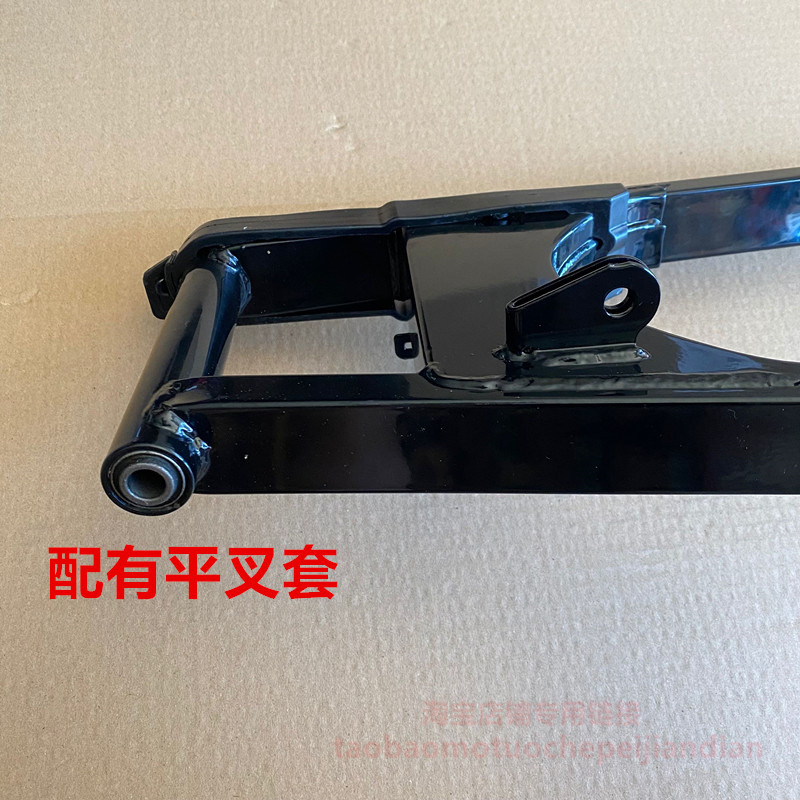 适用於新大洲本田摩托SDH150-15-19-21-22战龙战豹战彪後摇臂腰架