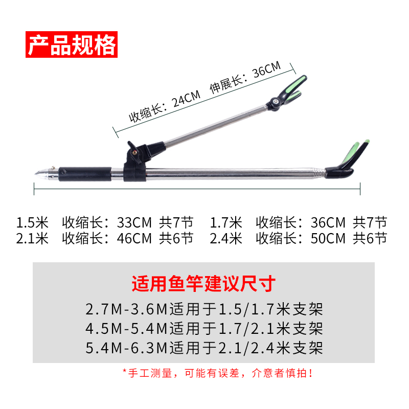 钓鱼炮台支架可拆卸地插台钓架杆架钓鱼竿支架不锈钢架杆垂钓用品