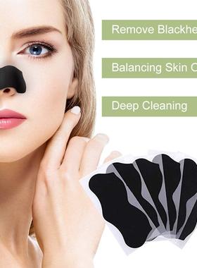 Nariz Blackhead Remover Mscara, Limpeza Profunda Cuidados