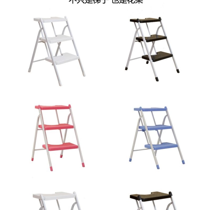 折叠登高凳子家庭用的小型梯子两用家用轻便室内多功能梯子椅装饰