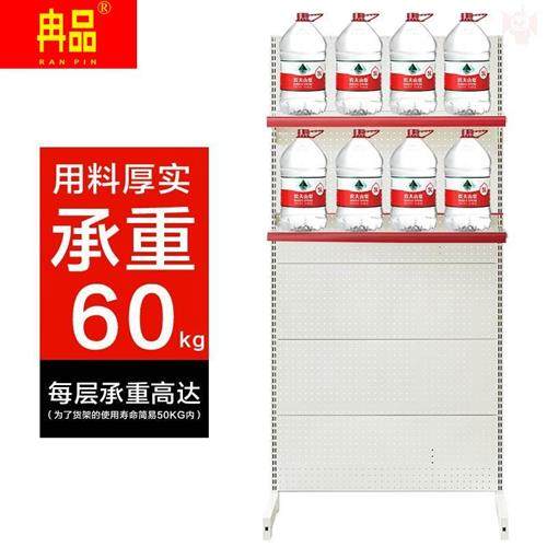 冰箱上方货架超市便利店冰冷生鲜柜上方洞洞板展示架饮料置物挂架