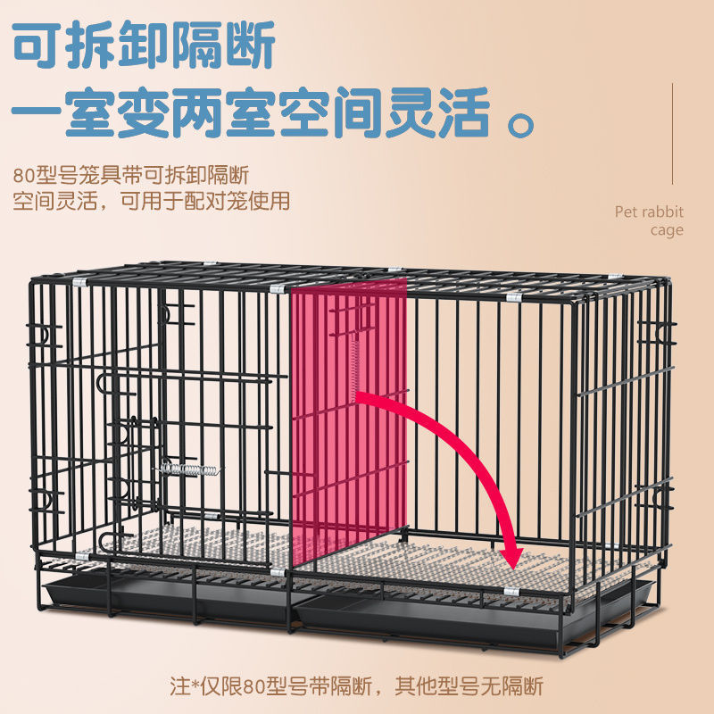兔子笼子兔家用特大号专业养殖兔笼全套兔窝小兔子笼别墅宠物加粗
