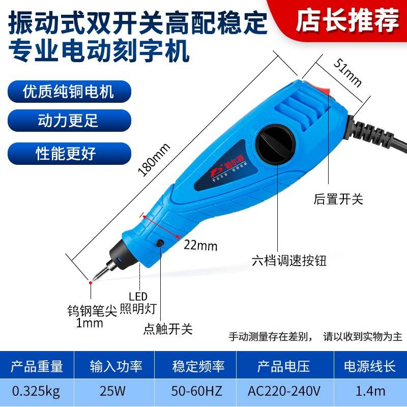 *电动刻字笔金属小型全自动雕刻机工具手持式振动打标机记号打字