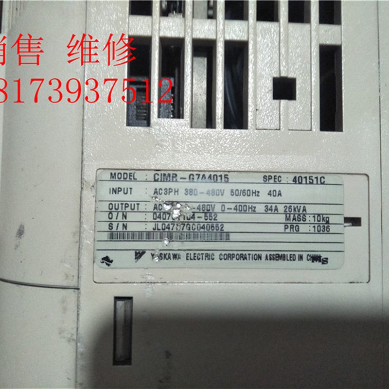 安川变频器CIMR-G7B4015 CIMR-G7A4015 15KW 380 实物图 质量保