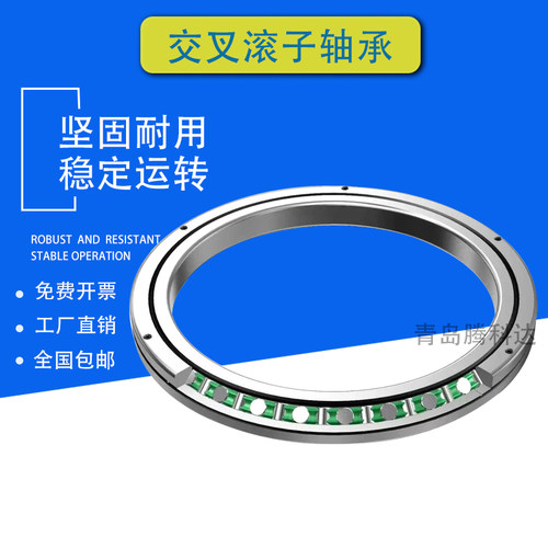 好货交叉滚子轴承RB3010 3510 4010 4510 5013 6013 7013 8016 90