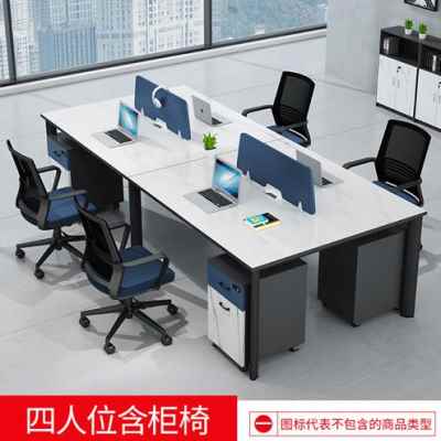 新款茗禹办公家具办公桌椅组合职员桌简约现代办公卡位钢架员工桌