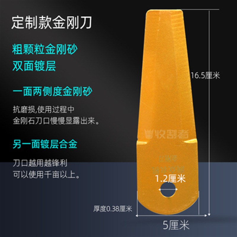 久保田沃得洋马收割机粉碎机刀片切草刀片金刚刀越磨越锋利金钢刀