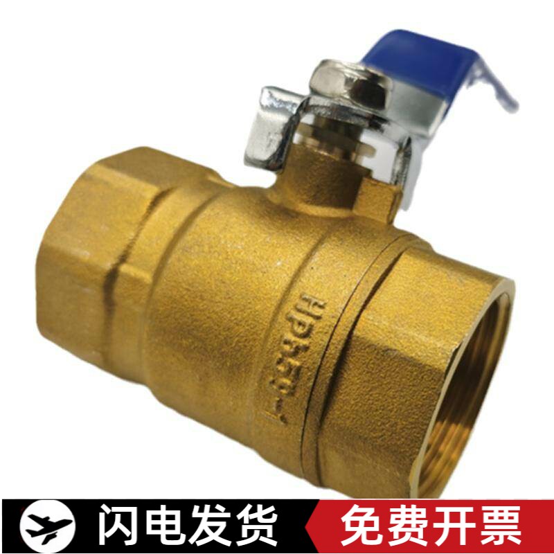 极速59-1玉环4分铜球阀DN40Dn50铜球阀1寸20丝扣球阀46分铜球阀水