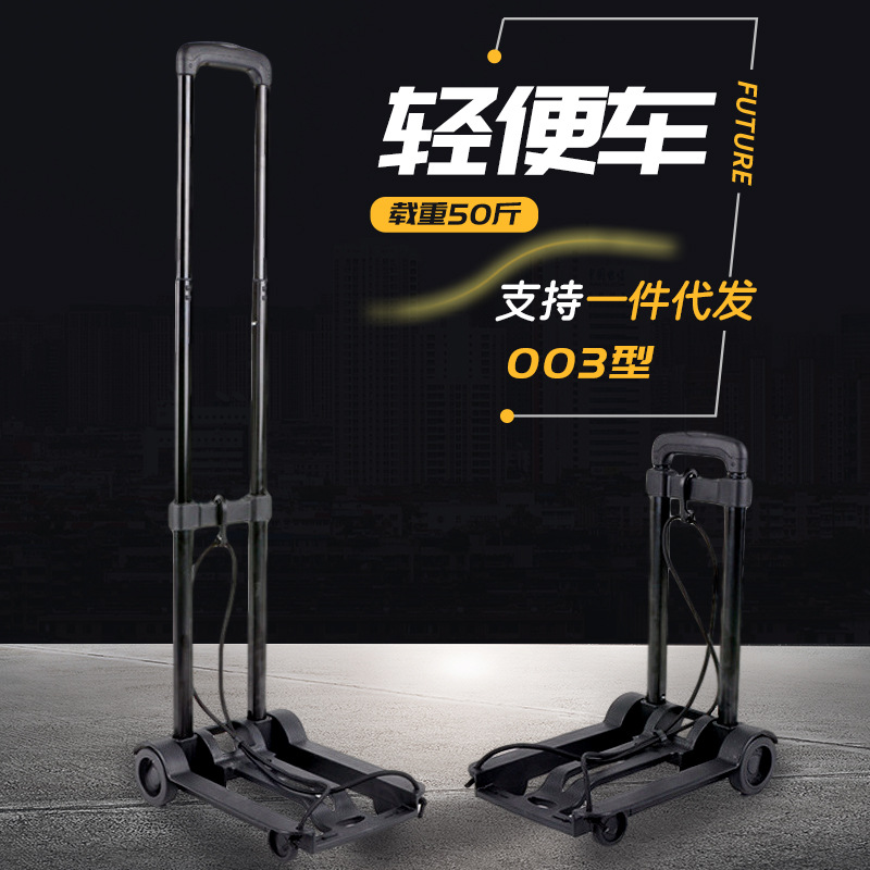 新品拉货搬运车推拉车手拉车小推车折叠家用手推R车小拉车旅行车