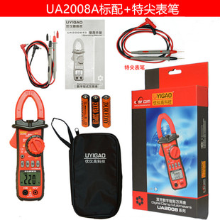 新品 深圳UA2008A自動量程y背光數字鉗形萬用電V表自動關