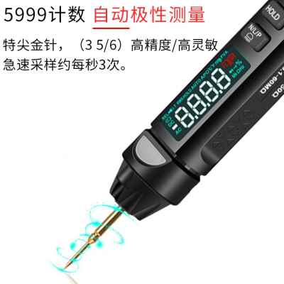 新品新品新品万用电表智能e高精度万F能表D可携式自动新讯全笔式