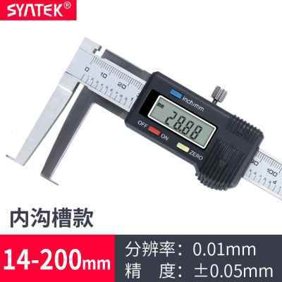 新品新品厂促数显内沟槽卡尺10150钢mm高精度外沟槽游标刻.度不锈