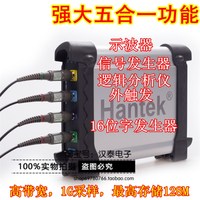 新品漢泰虛擬示波器DSO3254A DSO3204A DSO3104A邏輯分析儀訊號產
