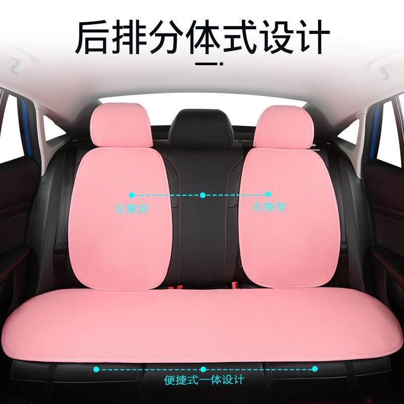 新品汽车坐垫套四季通q用座套主副驾驶单片后排车垫透气防滑座垫
