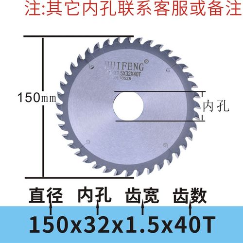 厂销切铝锯片合金精密切o割铝挤型材料门窗双头锯断桥铝合金圆盘