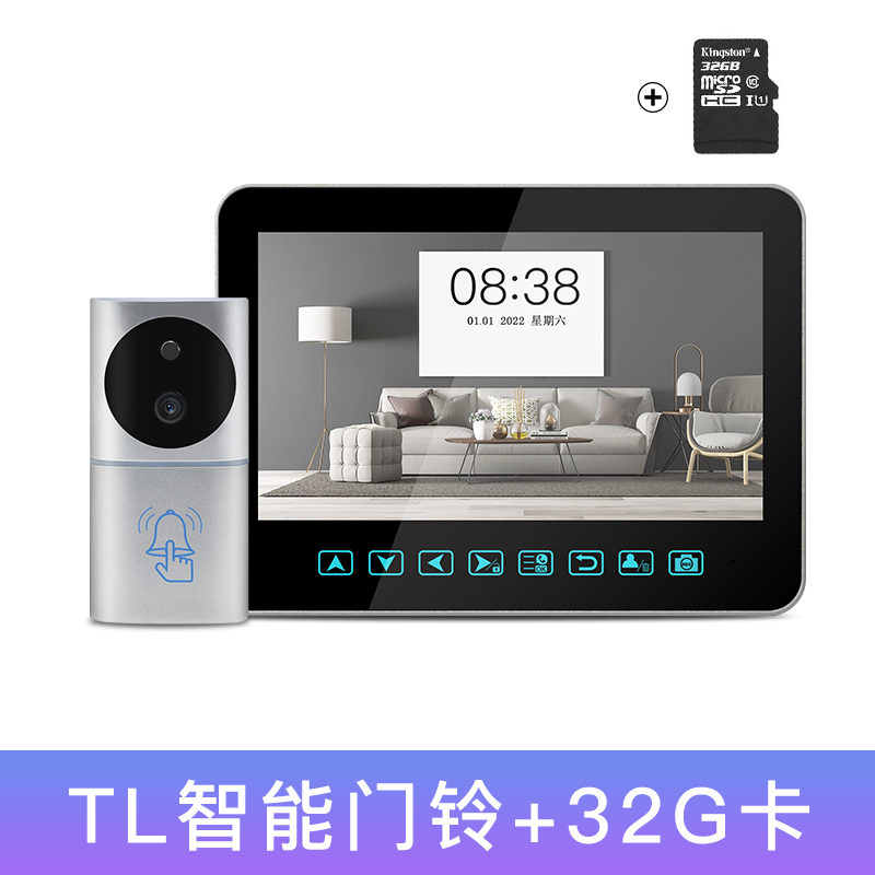 高清监控无线可视门铃免打孔对讲别墅家用户外防水智能猫眼显示屏