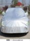 汽车车衣铝膜半自动拉杆汽车罩加厚防晒隔热防雨雪车套遮阳罩车衣