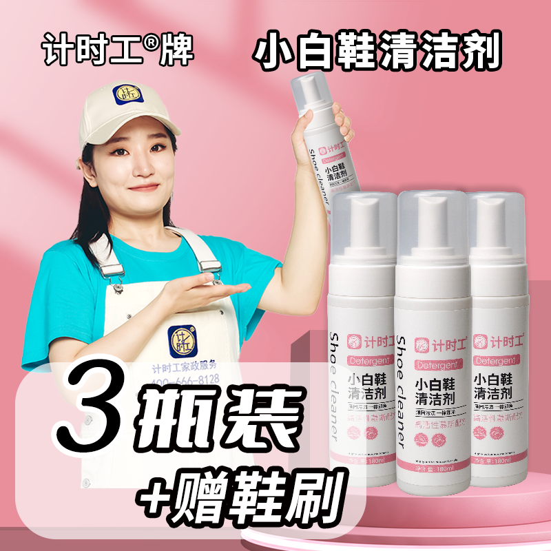 家政公司出品 经得住考验