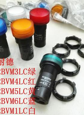 LED信号灯 指示灯 XB2-BVM3LC/BVM4LC/BVM5LC XB2BVB 优质