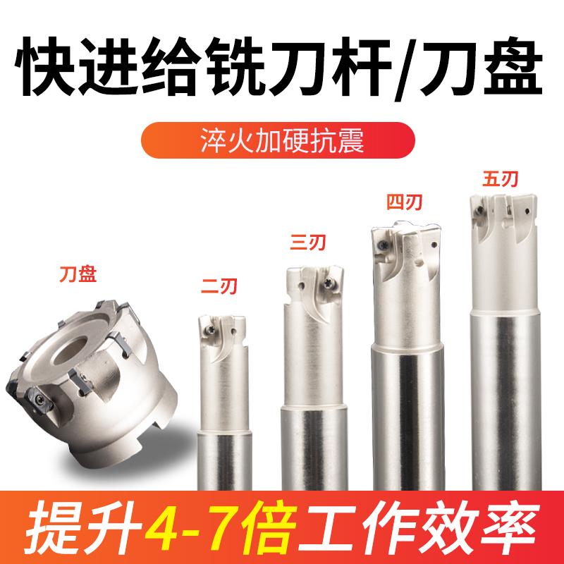 数控铣刀片双面快进给LNMU0303ZER代替1135刀粒铣刀盘铣刀杆粗加