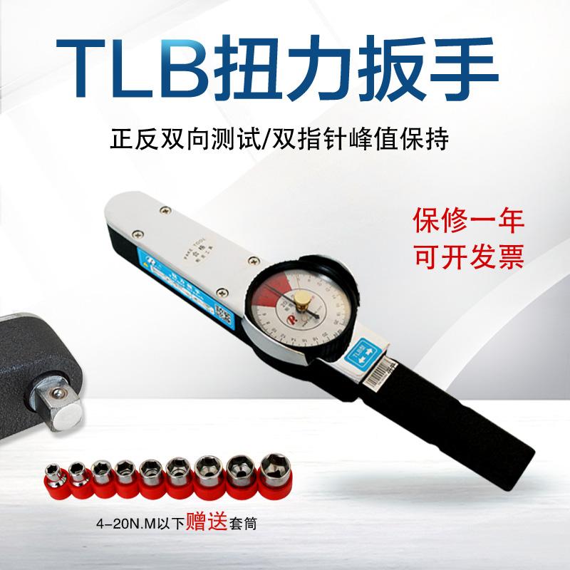 TLB表盘式扭力扳手高精度刻度式扭矩板手0-4000N.M螺丝扭力计