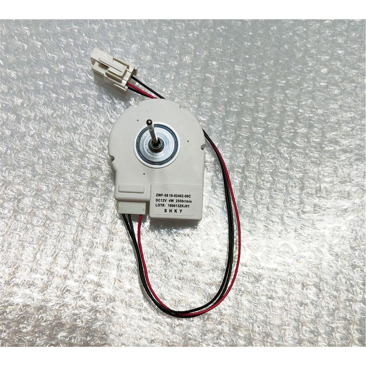 伊莱克斯ESE5508WD冰箱直流无刷风扇电机马达WWF58 19-02402-00C