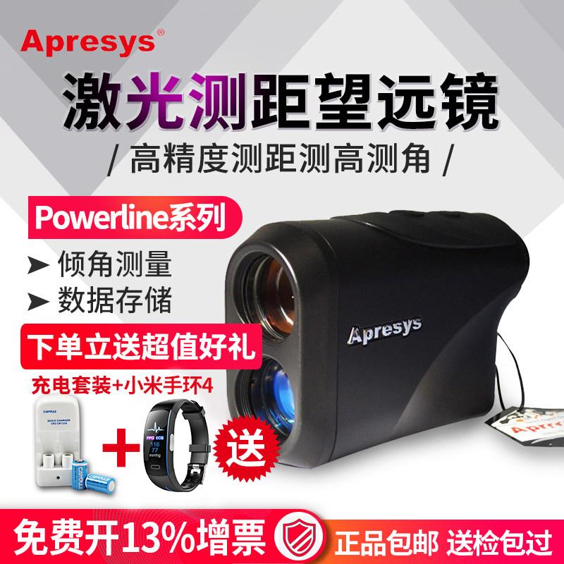 Apresys艾普瑞powerline660/800/1000/1200激光测距望远镜测高/角
