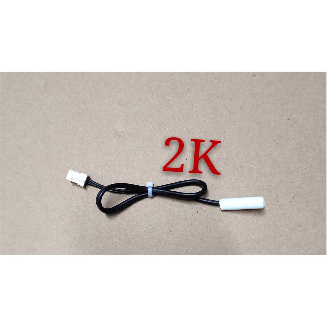 冰箱感温头 温度传感器 圆头通用形冷藏感温探头 容声美的海尔